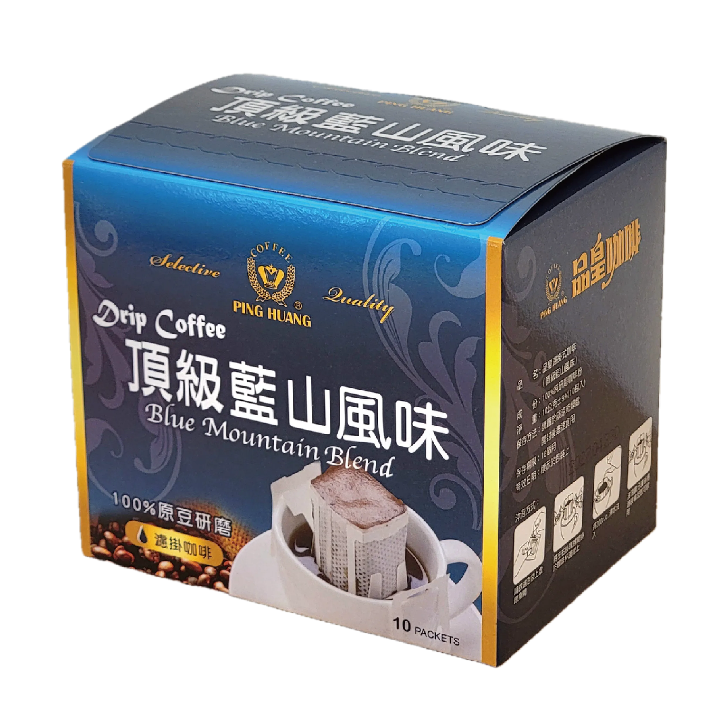 濾掛式頂級藍山咖啡 10g*10入