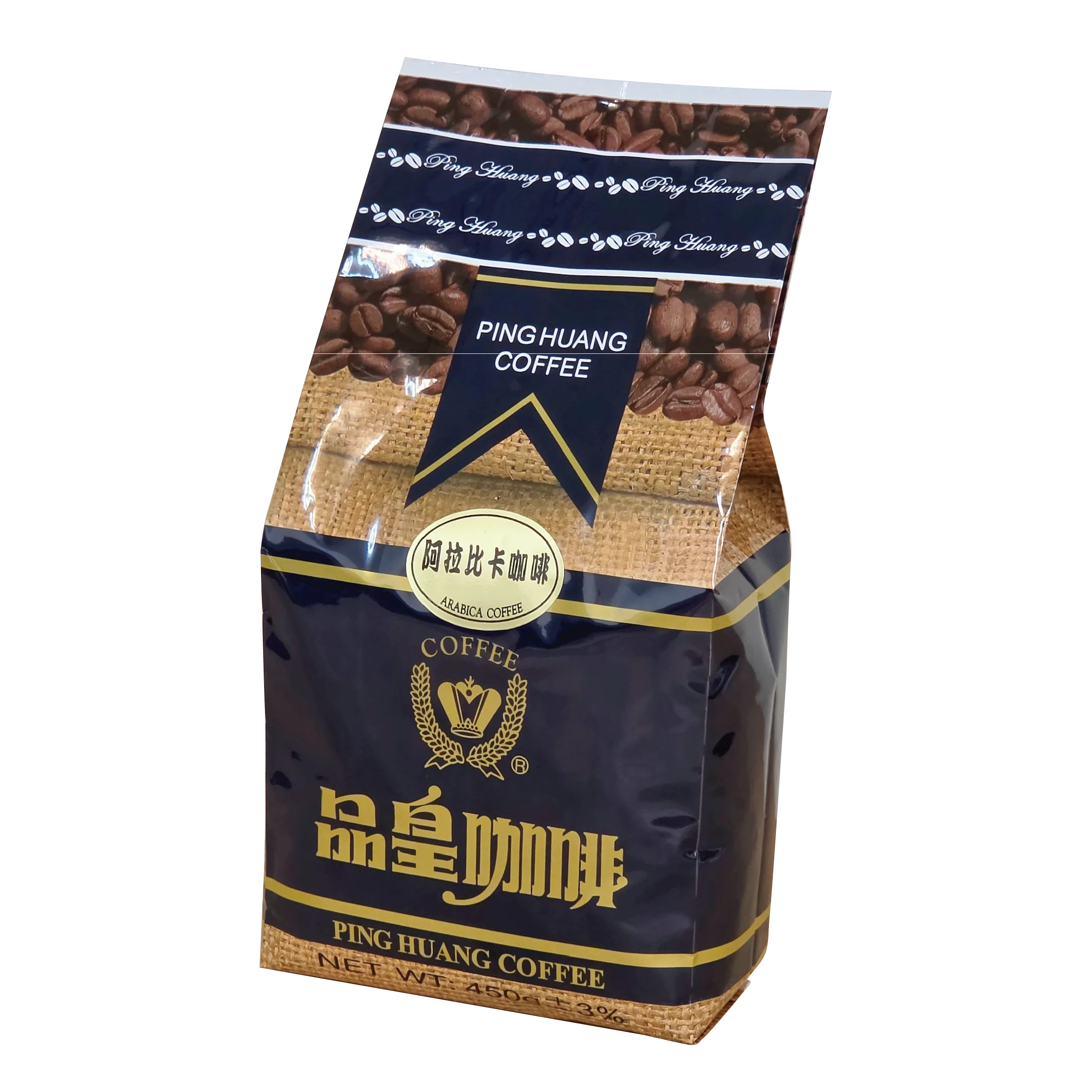 阿拉比卡