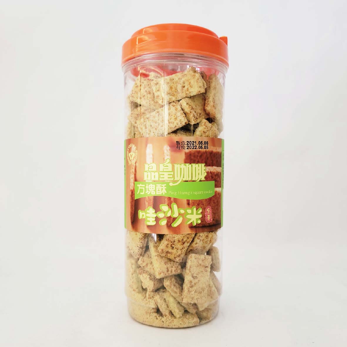 品皇方塊酥-哇沙米