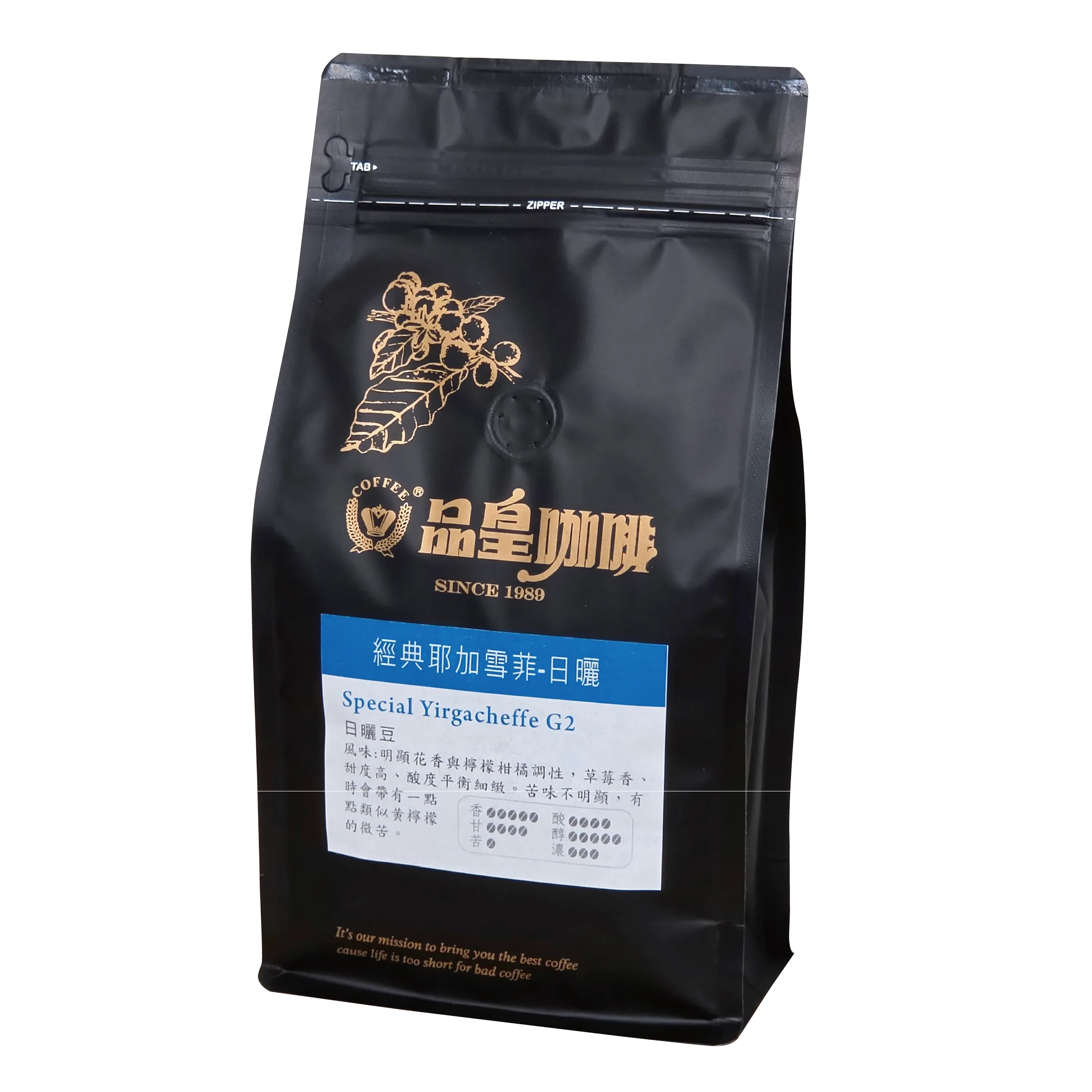 經典耶加雪菲日曬