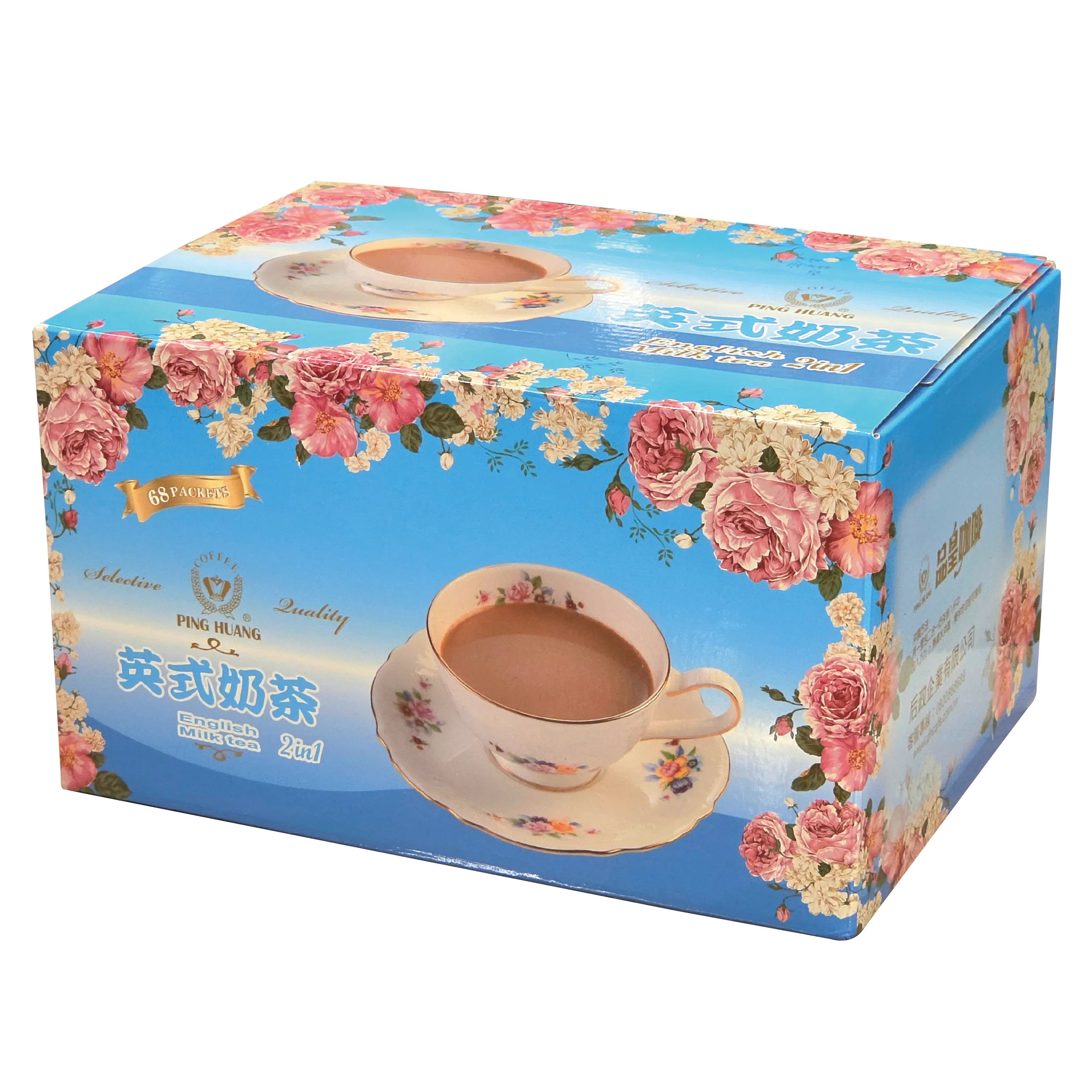 2合1英式奶茶