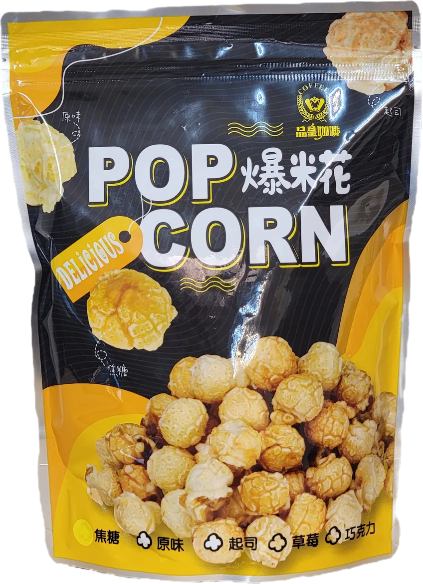 爆米花-起司