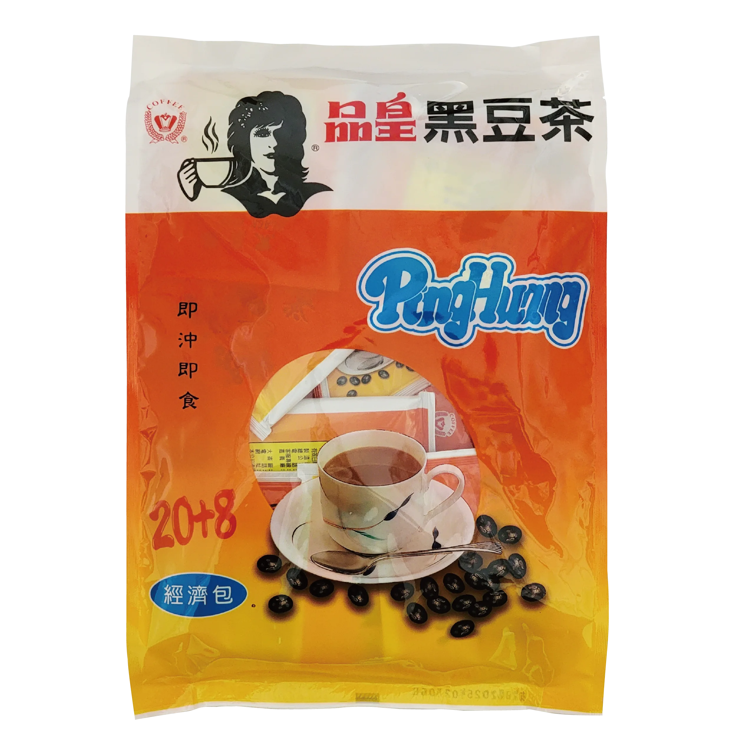 經濟包黑豆茶