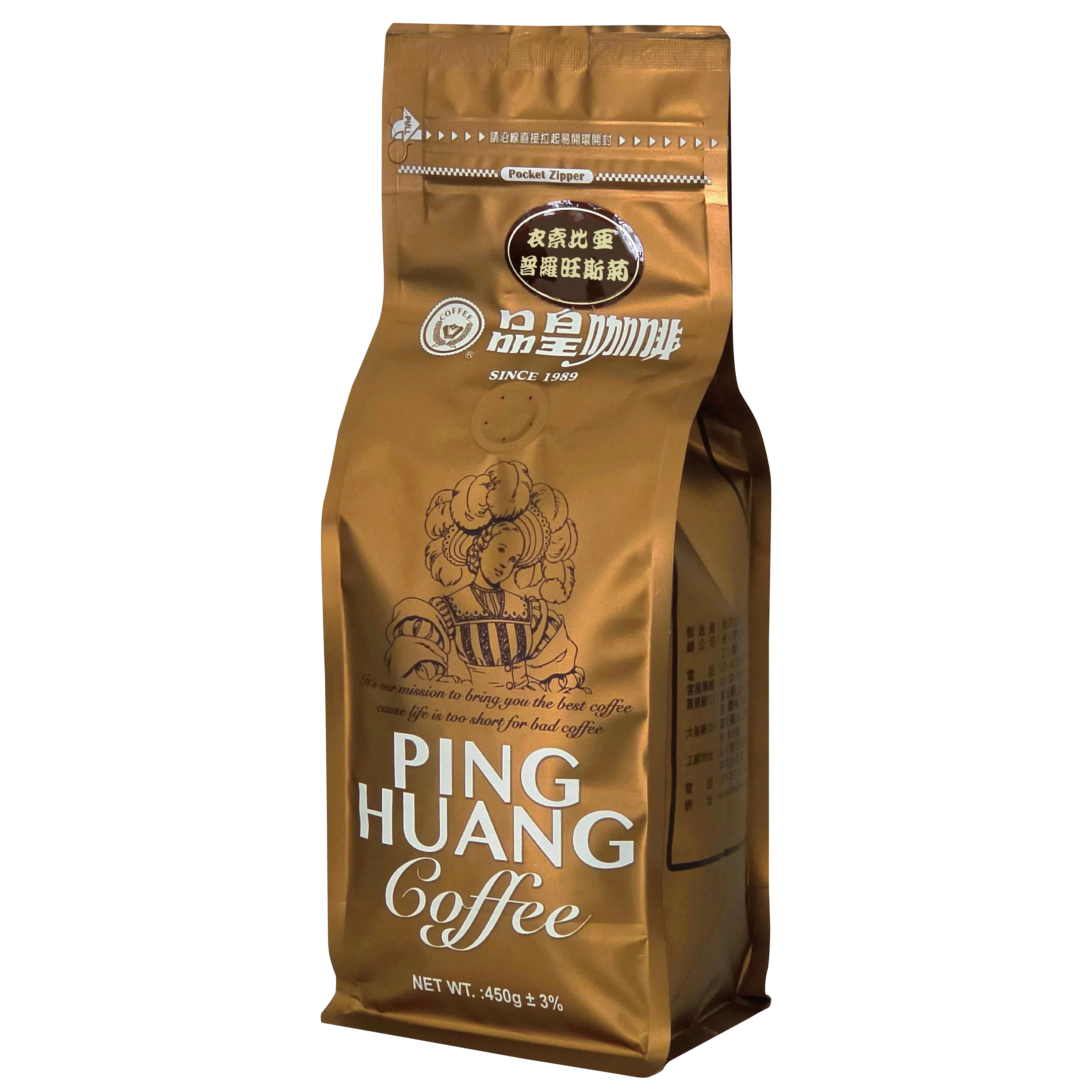 衣索比亞 普羅旺斯菊